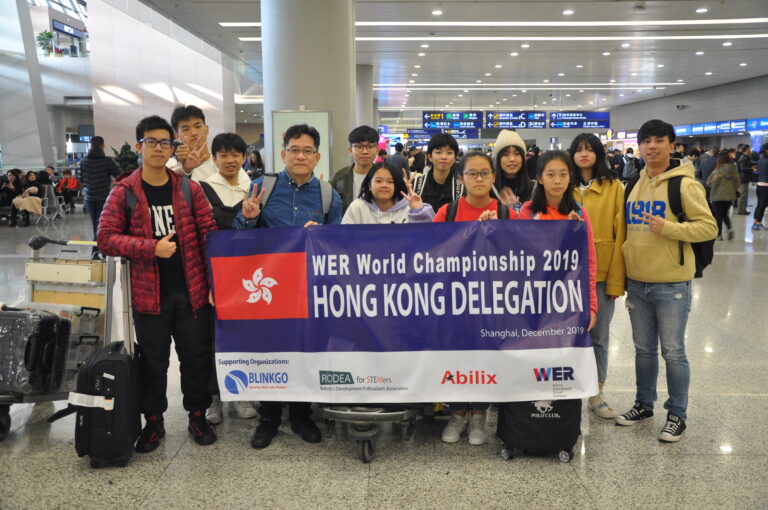 WER Shanghai 2019
