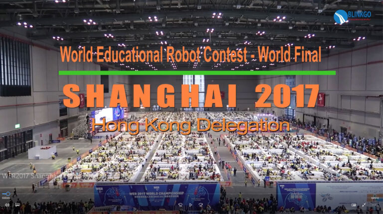 WER Shanghai 2017