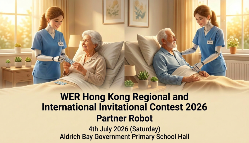 WER Hong Kong 2026